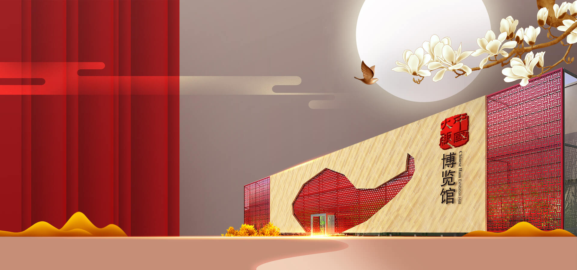 c_ham_expo_banner