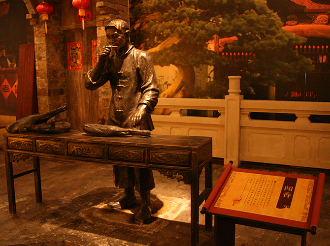 中国·太阳集团tyc9728(股份)有限公司-官方网站