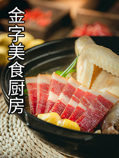 中国·太阳集团tyc9728(股份)有限公司-官方网站