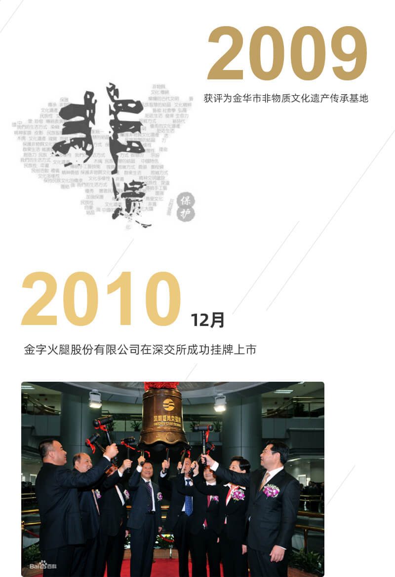 中国·太阳集团tyc9728(股份)有限公司-官方网站