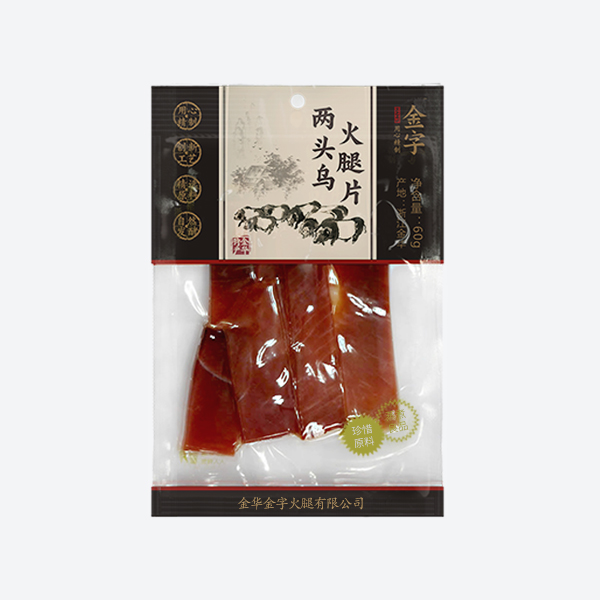 两端乌火腿切片60g