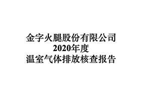 61289d0a3f76e
