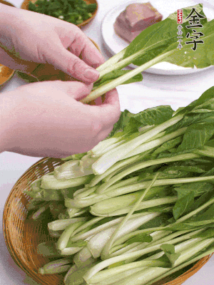 小青菜掰成一片片。。。