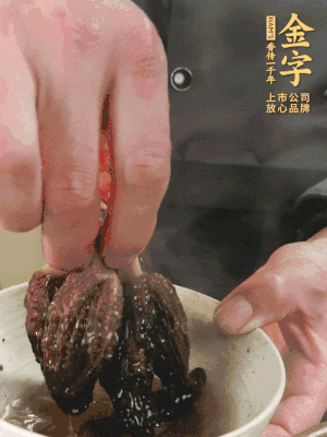 起锅前15分钟放羊肚菌！！。