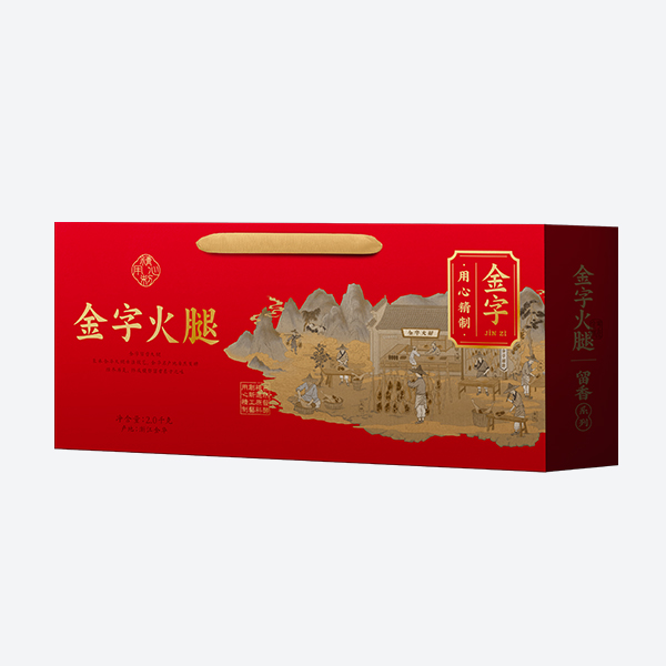 留香宰割火腿2.0kg