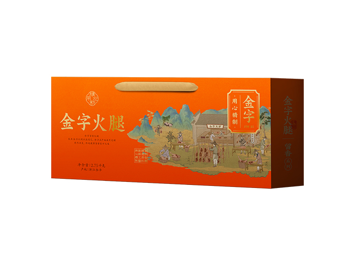 留香宰割火腿2.75kg