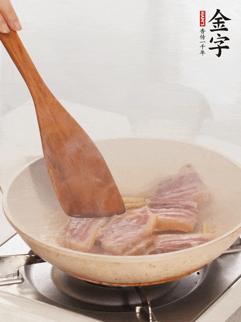 热锅冷油，，下咸肉煸出油脂