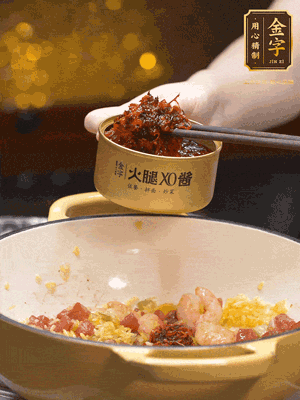 下步骤3的配菜、、2大勺XO酱翻炒均匀
