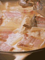 大火烧开后炖煮10分钟左右，，出锅前下几只河虾