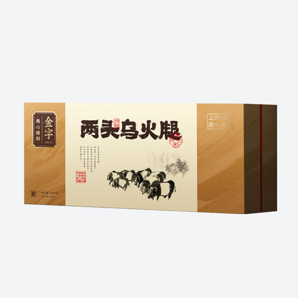 两端乌火腿（限量）3.6kg