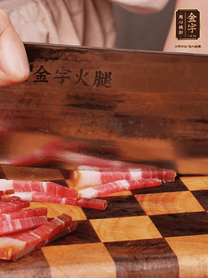 太阳成集团tyc9728切丝