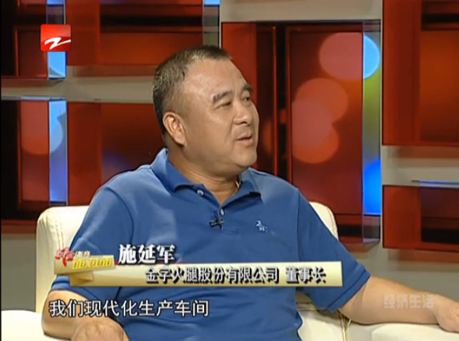 中国·太阳集团tyc9728(股份)有限公司-官方网站