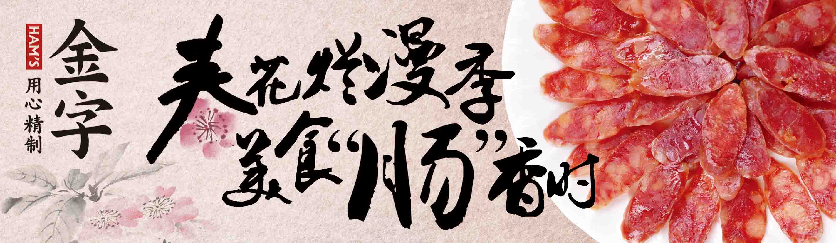 1566547508488204 中国·太阳集团tyc9728(股份)有限公司-官方网站
