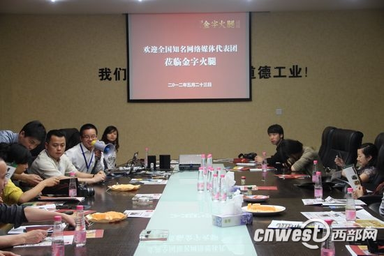 民营经济在浙江长沙之太阳成集团tyc9728媒体座谈会现场