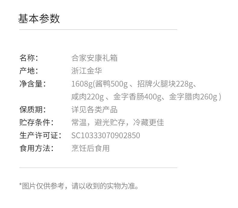 1608885233948921