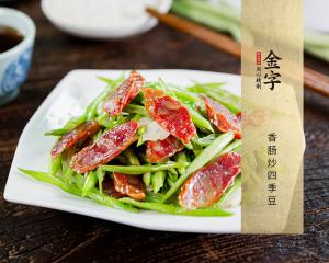 中国·太阳集团tyc9728(股份)有限公司-官方网站