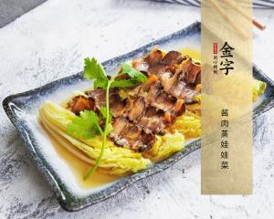 中国·太阳集团tyc9728(股份)有限公司-官方网站