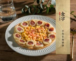 中国·太阳集团tyc9728(股份)有限公司-官方网站