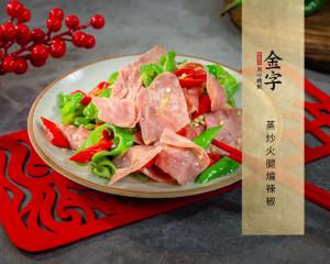 中国·太阳集团tyc9728(股份)有限公司-官方网站